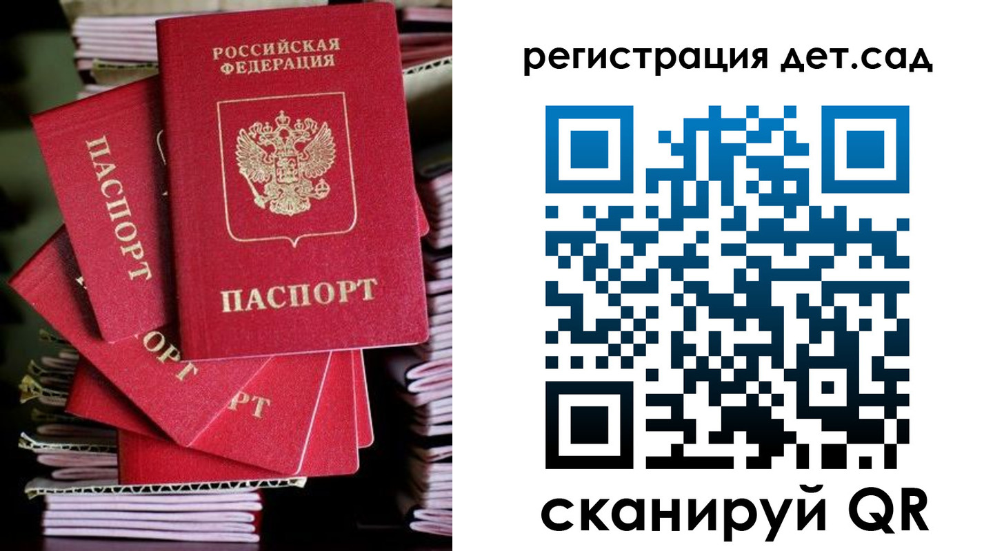 пропишу в квартире в Вилючинске