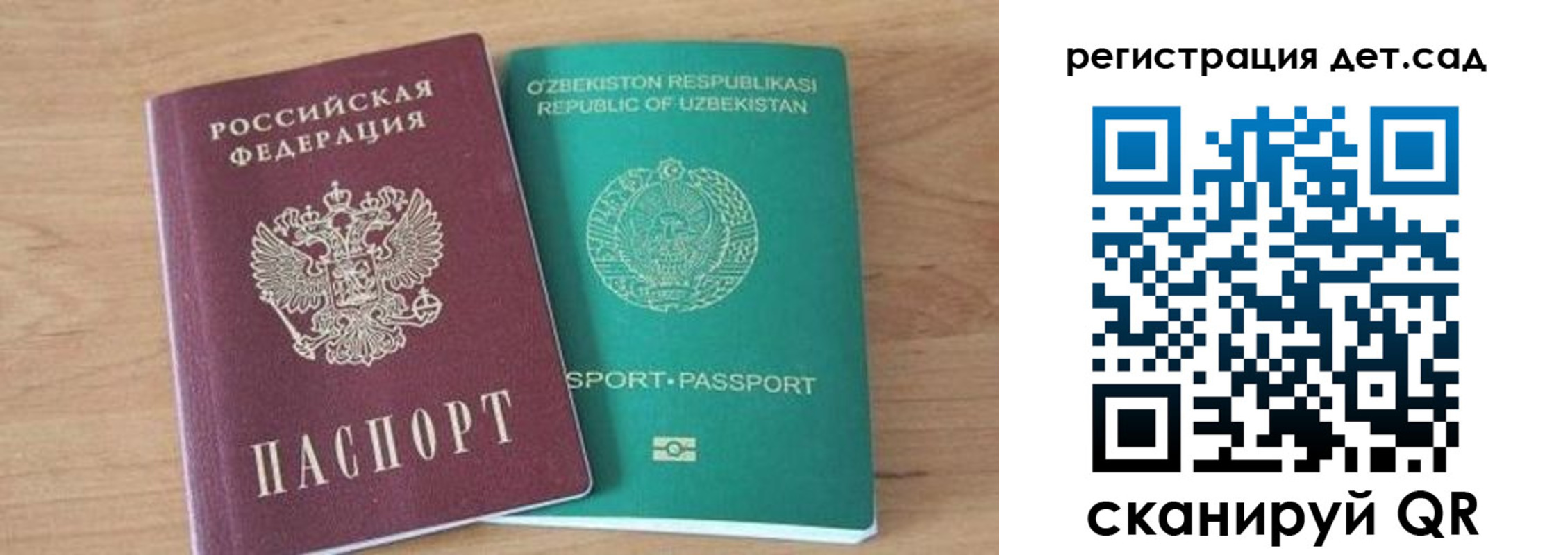 миграционный учет в Вилючинске